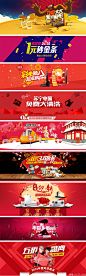 苏宁易购春节期间banner欣赏，春节不打烊#过年不打烊#羊年抢年货2015天猫年货节##羊年抢年货##年货特卖##春节爆款##聚划算品牌团 无所不能聚 #活动页面# #网页设计# #电商设计# #天猫设计# #淘宝店铺# #美妆# #护肤品# #化妆品# #首页装修# #平面设计##直通车# #创意# #食品饮料# #女装服装# #礼品送礼# #平面设计# #钻展# #banner#面膜##1920全屏通栏#把爱带回家#过大年#创意