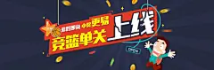 作品：购彩彩票竞彩足球竞彩篮球加奖中奖英超联赛上线广告海报banner