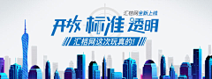 橙子不吃鱼采集到banner