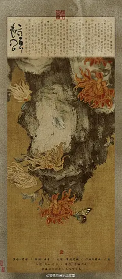 新歌首发【原创·橘颂】后皇有嘉树，橘徕服兮，受命不迁，生南国兮 。K橘颂 唱：@蜀喑 原词[屈原]改填：@苇间风鹤 曲/编：@天籁Eric 混：@Wuli包子 海报：@与酒三欢 感谢大老板@吉吉高红木生活馆 老板有机会再约啊！！！抄送：@百度音乐人 @百度古风音乐站