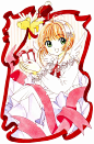 #百变小樱# #CLAMP# ≖‿≖✧8号抹茶-收集