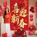2025蛇新年装饰条幅挂布春节过年商场氛围背景墙拍照道具场景布置-tmall.com天猫