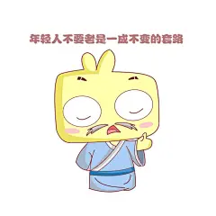 JONJON2019愚人节表情包