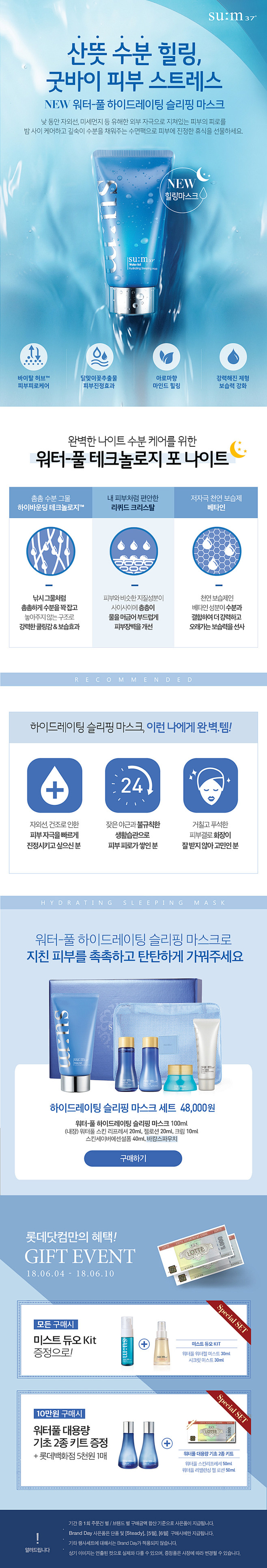 숨 BRAND DAY - 사는 게 즐...