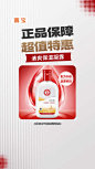 京东 - 广告素材搜索 - AppGrowing - 有米云