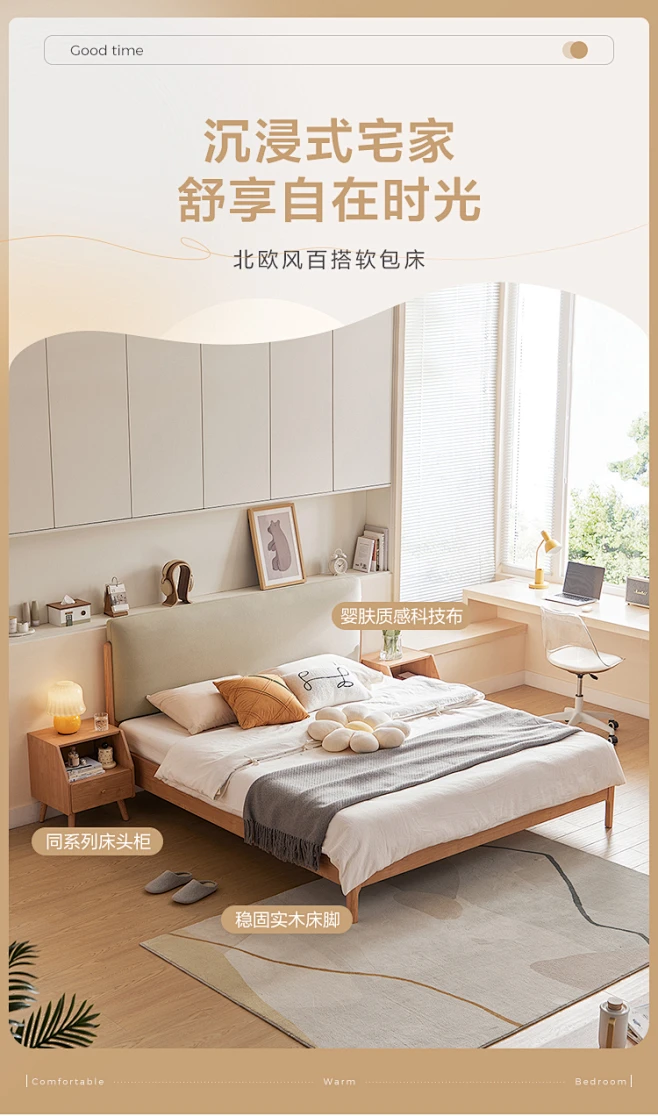 NP4A-A组合-商品详情750-普通床 NP1B-A_01.jpg-花瓣网
