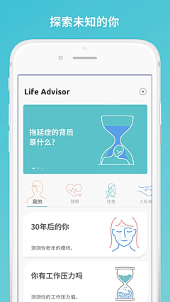 Secret-Design采集到手相截屏