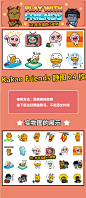 kakaoryan表情 kakao friends表情kakao friends微信表情包-淘宝网