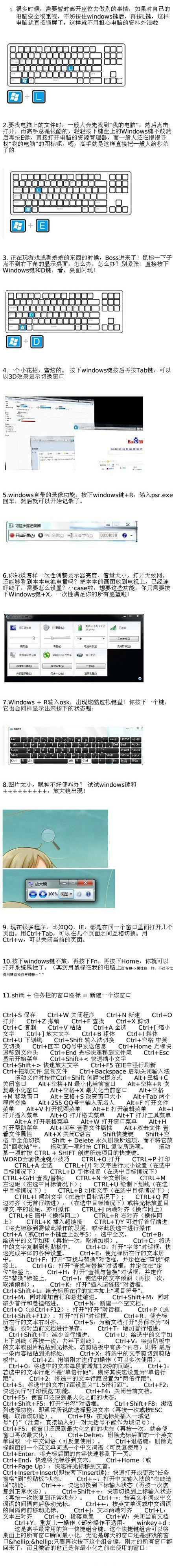 windows……