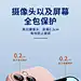 自带镜头膜磨砂壳详情