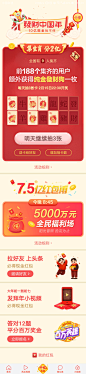 QQ图片20180208145649