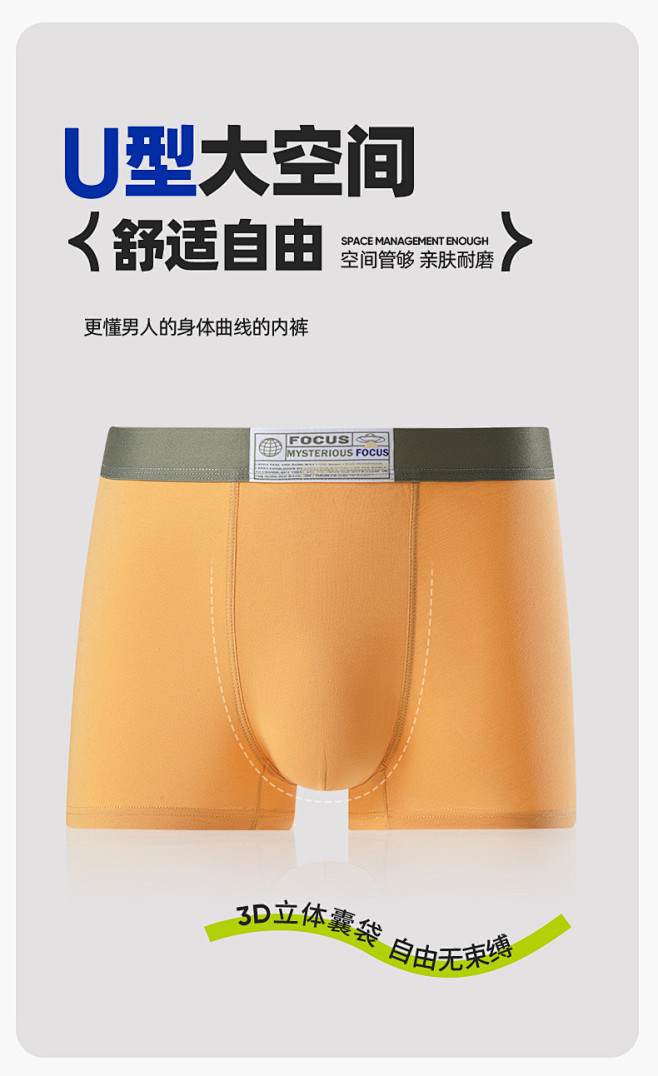 四季男士内裤纯棉a类棉7A抑菌四角底裤透...