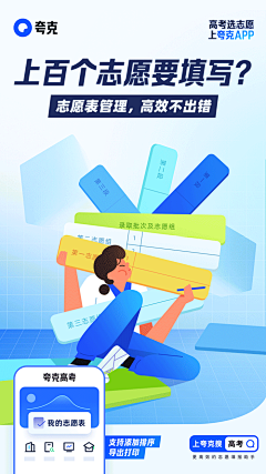 天真想法+愚蠢行为采集到引导页