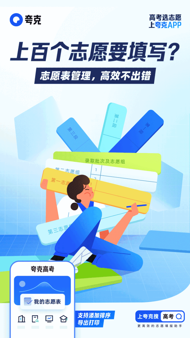 广告人必看！2022年国内品牌6月海报合...