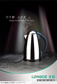 ZG17pFtI采集到电器