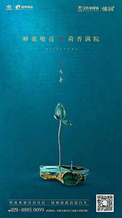 黑的夜白的眼采集到节气