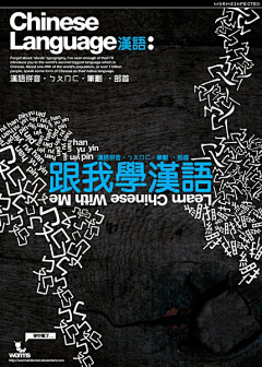 arleneeee采集到创意