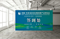 |翰朗品牌设计 | 中国乐东玉米论坛暨南繁产业博览会 品牌logo设计方案-古田路9号-品牌创意/版权保护平台