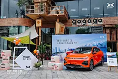 展车区