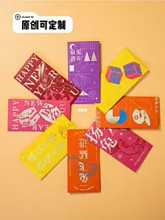 春节商务伴手礼|被很多公司看上的红包 : 兔年系列的红包来啦 带着23年兔年祝福红包已经出炉 【ps：我们家其他新年礼盒也出来啦！！！采购的你们速来私我】  ✅整体材质选择了更厚的150g超感纸 ✅表面更加采用了烫金工
