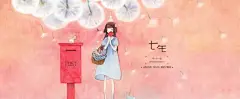 粉色梦幻水彩海报高清素材 梦幻 水彩 海报 粉色 平面广告 设计图片 免费下载