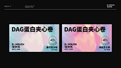 超级帥鸽采集到其他排版