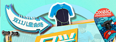 Alin-007采集到电商banner