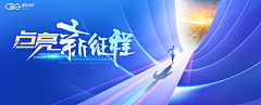 海龙龙采集到banner