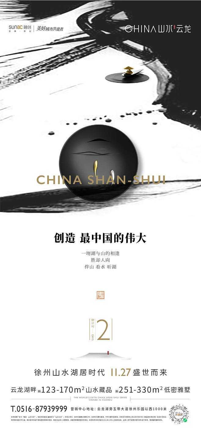 @到此为止′Here，∈点击进入主页，活...