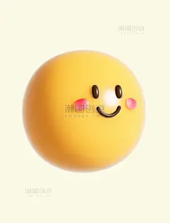3D立体笑脸表情包元素emoji微笑开心图片_潮国创意