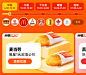选项卡；美团优选