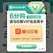 农行视听20230512虚拟【海报+banner】-6