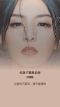 你就不要想起我-田馥甄