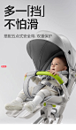 babycare婴儿推车护裆遛娃神器收纳杯托防滑前护挡宝宝延长安全带-tmall.com天猫