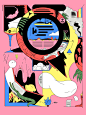 ori toor on Behance