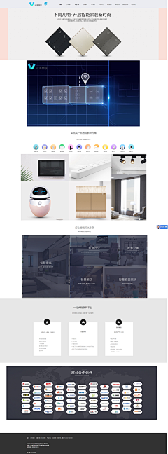 GilWong采集到智能家居官网参考