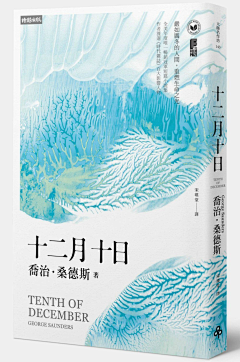 朕心仪采集到B