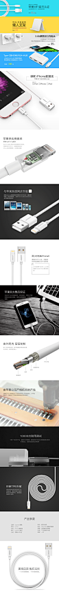 绿联 苹果数据线iPhone5S 5c 6s MFI认证正品iPad4手机数据充电线-tmall.c