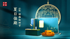 娇羞小二哈采集到零食Banner