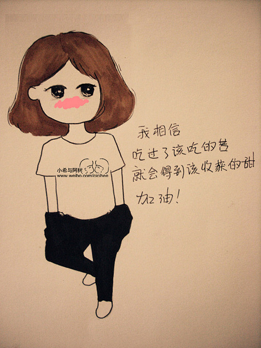 小希与阿树、小希与阿树、漫画、文字 漫画