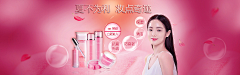porlin0322采集到直播声卡 鞋子 打火机 化妆品 动画 山云