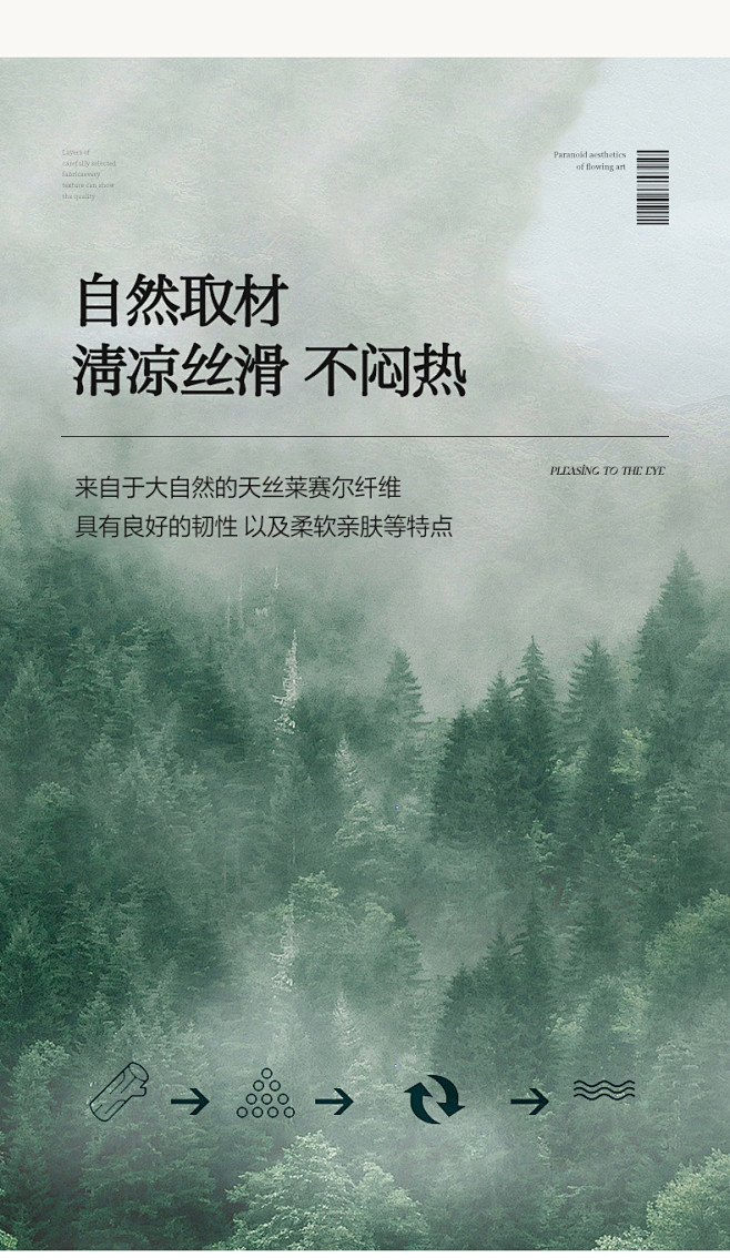 91家纺网 家纺一手货源 找家纺 （总）...