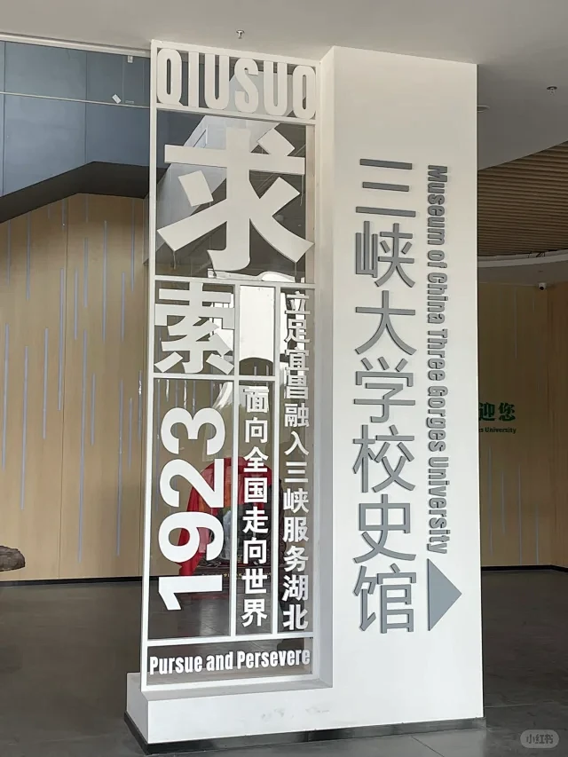 #参观三峡大学校史馆及校级测试中心# -...