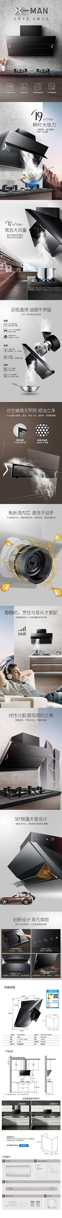 木昜木昜杨🎀采集到详情页