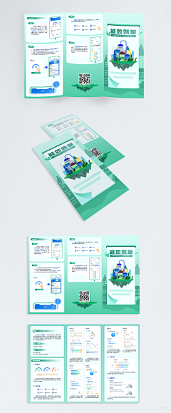 Arya_1采集到操作流程类