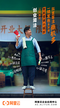 吉骁骁jixiaoxiao采集到poster