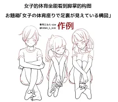 【绘画参考】画师 季月エル 的情侣相关人体姿势参考（动态速写素材） : 前2张单身的必看！