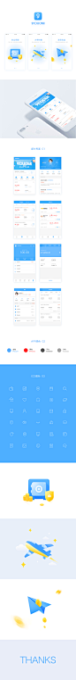 app_孙波_68Design