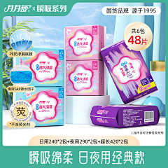 dR9ldnVO采集到抽纸