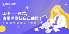 EllieGao采集到banner